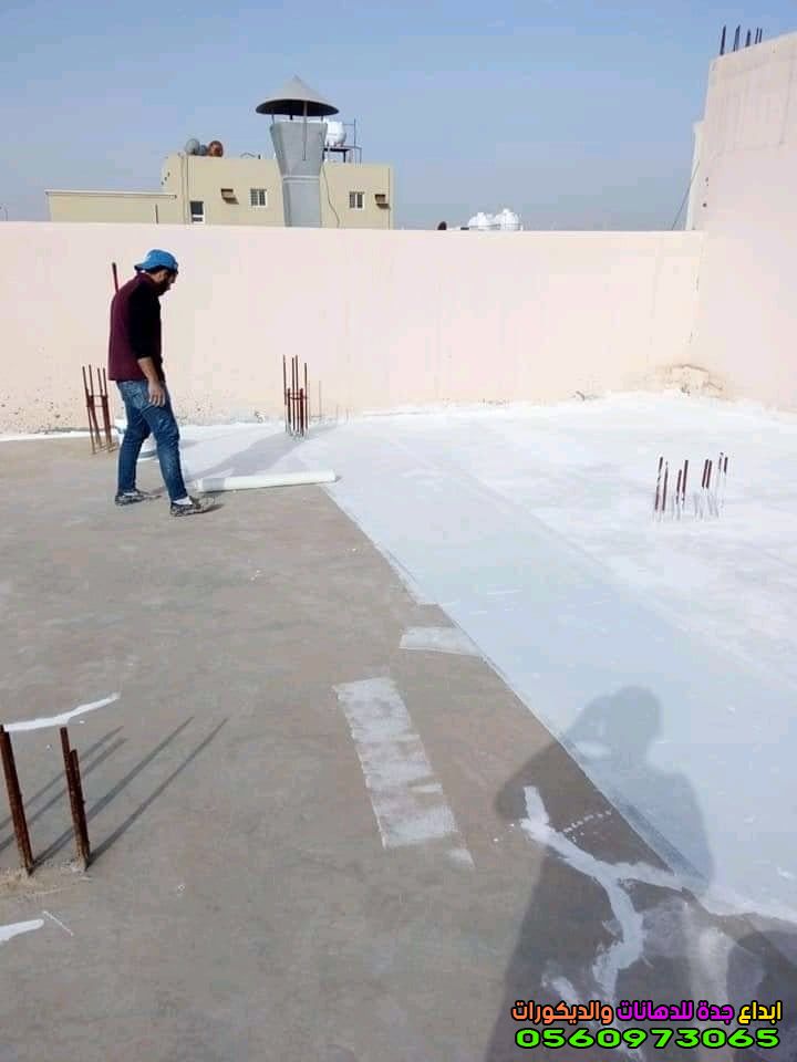 عزل الأسطح مقاول عوازل حي المرجان والبساتين جده