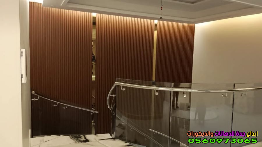 تكسيات خشب جدراية داخلية وخارجية تركيب في جده