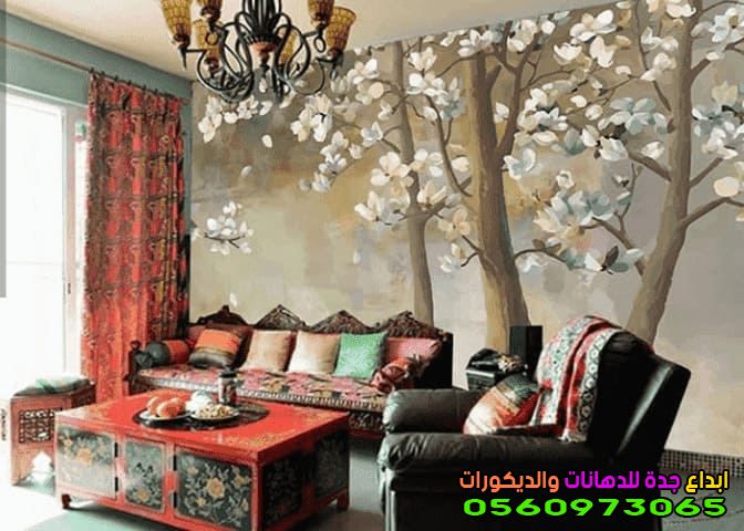 ورق جدران
