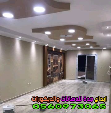 سعر شغل يد الدهان مع المواد في جدة 2024