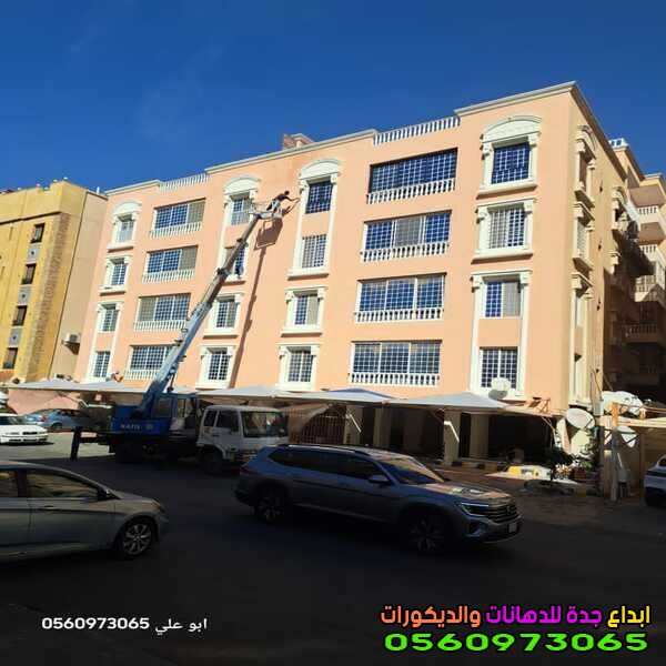افضل دهان خارجي للمنازل والبيوت بويات خارجية للواجهات