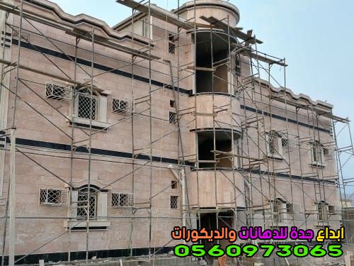 أفضل مقاول ترميم منازل في جدة تجديد وتشطيب 0560973065