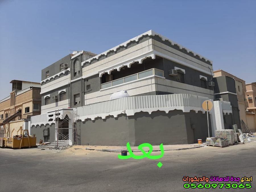 افضل مقاول ترميم منازل وبيوت في جدة