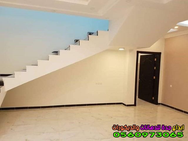 رقم معلم دهانات حي الحمدانية بجده | ابداع جده 0560973065