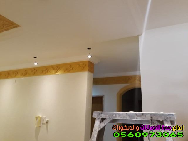 مقاول دهانات جده رقم افضل مقاول بويات 0560973065