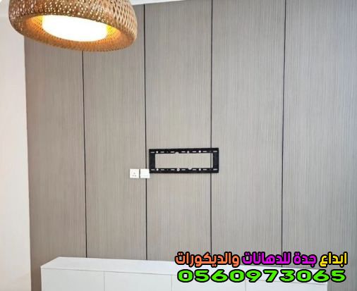 ديكورات شيبورد في جدة