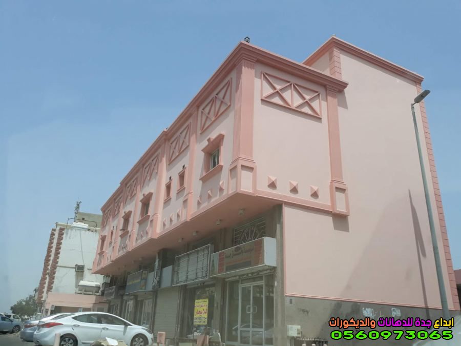 افضل معلم دهانات حي الخالدية جدة 0560973065