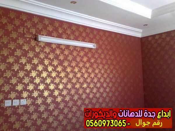 بالصور معلم دهانات روعه خيال فلفت ورود مكسيكي بجدة