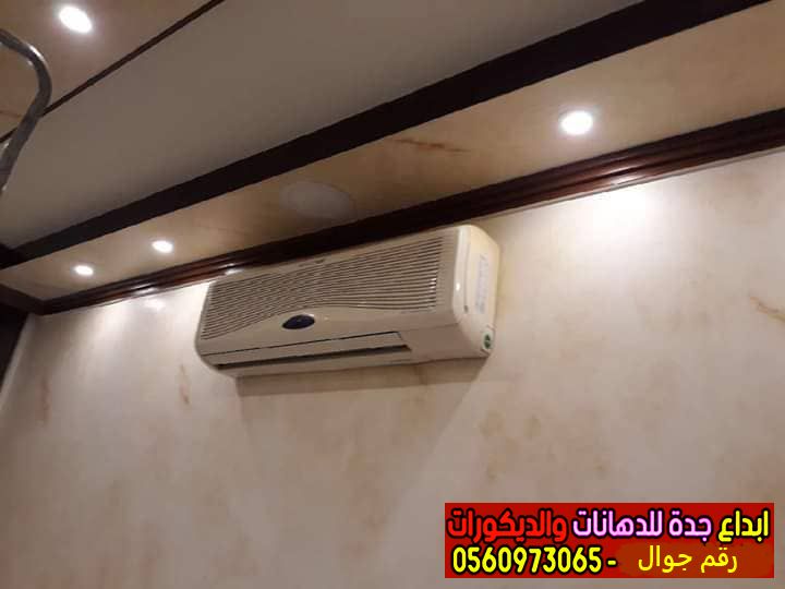 معلم ترخيم الجبس والكرانيش والاسقف شغل دهانات ترخيم