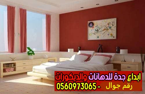 دهانات الوان ساده
