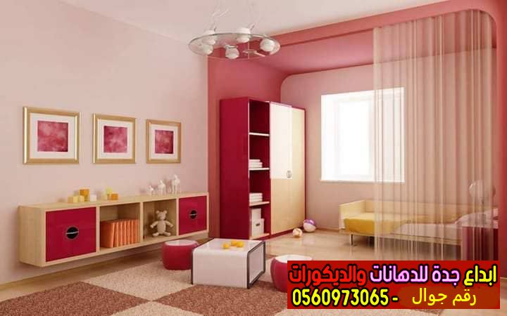 اصباغ ودهانات متنوعة