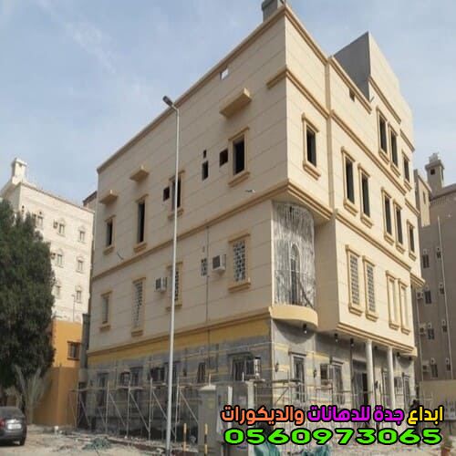 تجديد وصيانة منازل قديمة مقاول جده
