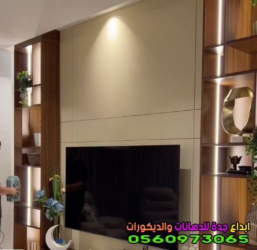 ديكورات شيبورد واجهات تركيب بجده