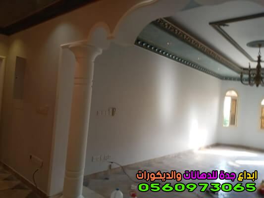 معلم دهانات حي المرجان