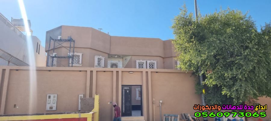 معلم دهانات في جدة حي نعيم بويات داخلية وخارجية