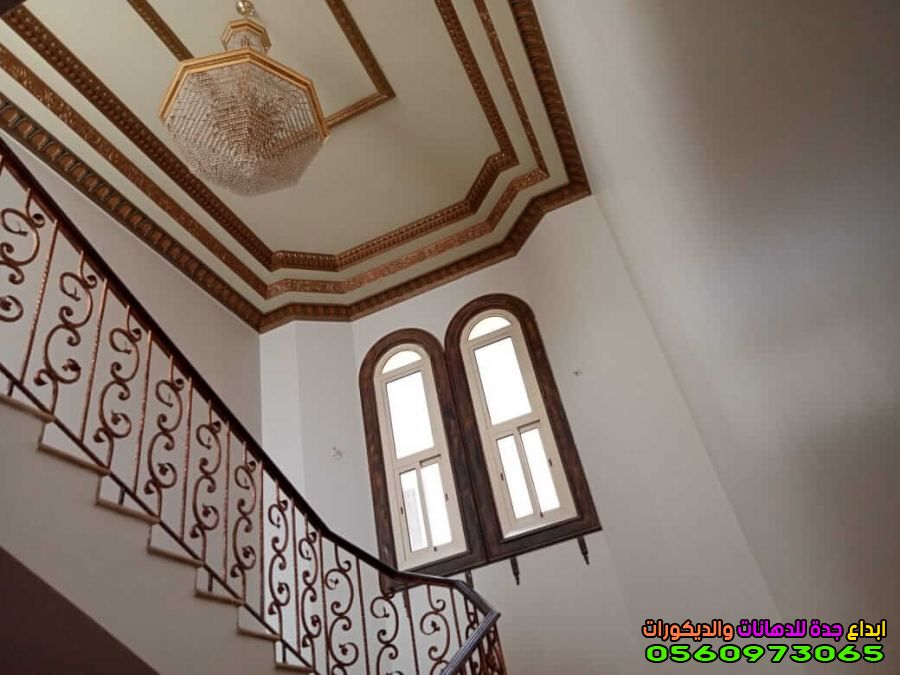 دهان في حي الخالدية احمد البيضاني 0560973065 جده