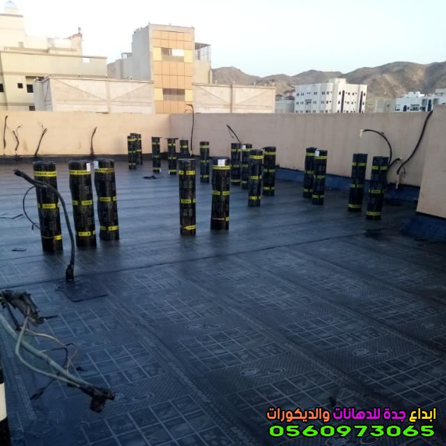 مقاول عوازل سطوح وتهريب المياة في جده افضل الانواع